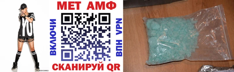 АМФЕТАМИН Premium как найти закладки Заозёрск