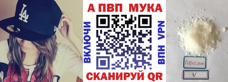 блэк спрут tor  Заозёрск  Alpha PVP крисы CK  наркошоп 
