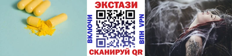 Экстази MDMA  закладки  Заозёрск 