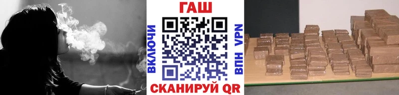 ГАШ убойный  цены наркотик  Заозёрск 