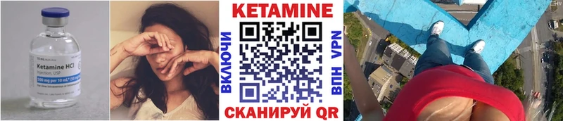 КЕТАМИН ketamine  закладки  Заозёрск 