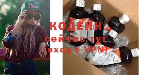 герыч Пролетарск
