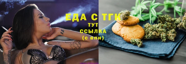 тгк Арсеньев