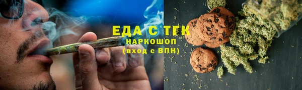экстази Аркадак