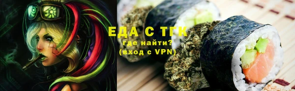 тгк Арсеньев