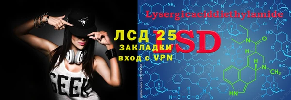 экстази Аркадак