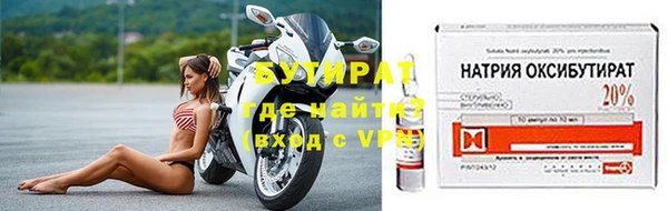 ГАЛЛЮЦИНОГЕННЫЕ ГРИБЫ Армянск