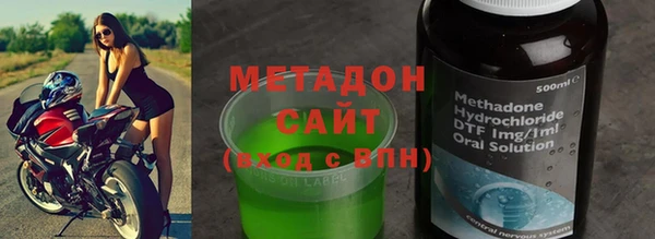 тгк Арсеньев