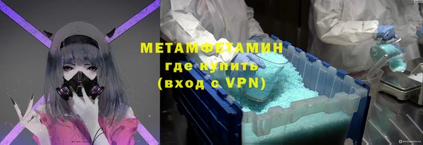 ГАЛЛЮЦИНОГЕННЫЕ ГРИБЫ Армянск