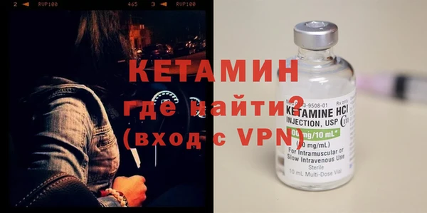 тгк Арсеньев