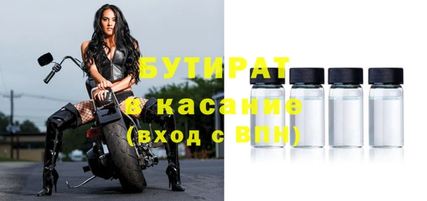 ГАЛЛЮЦИНОГЕННЫЕ ГРИБЫ Армянск