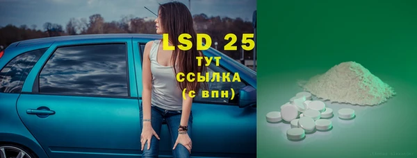 экстази Аркадак