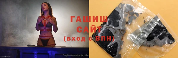 ГАЛЛЮЦИНОГЕННЫЕ ГРИБЫ Армянск