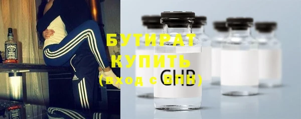 тгк Арсеньев