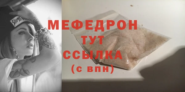 ГАЛЛЮЦИНОГЕННЫЕ ГРИБЫ Армянск