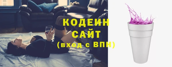 ГАЛЛЮЦИНОГЕННЫЕ ГРИБЫ Армянск