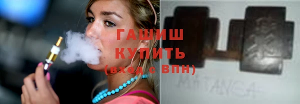 ГАЛЛЮЦИНОГЕННЫЕ ГРИБЫ Армянск