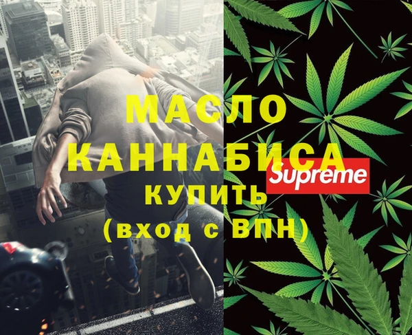 экстази Аркадак