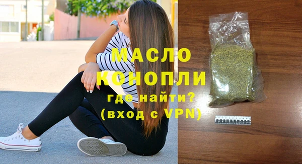 ГАЛЛЮЦИНОГЕННЫЕ ГРИБЫ Армянск
