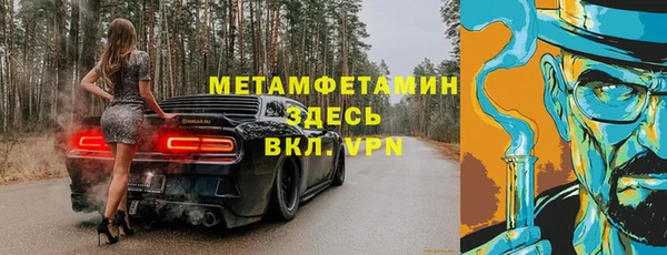 мефедрон VHQ Видное