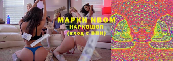 тгк Арсеньев