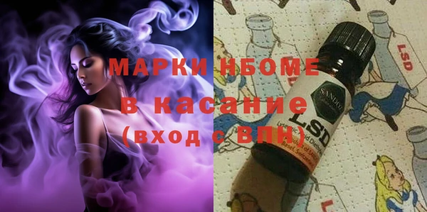 тгк Арсеньев