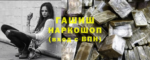 тгк Арсеньев