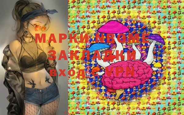 бошки Ветлуга