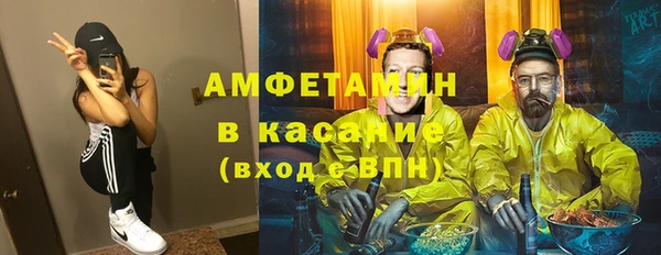 тгк Арсеньев