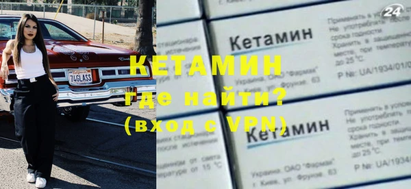 метамфетамин Приозерск