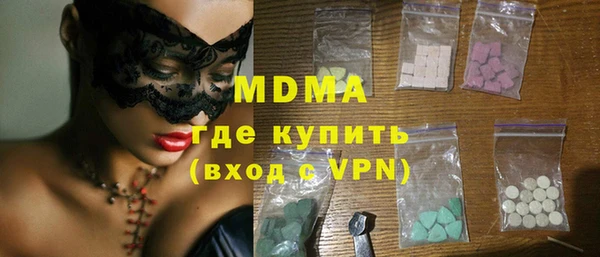 экстази Аркадак