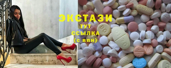 ГАЛЛЮЦИНОГЕННЫЕ ГРИБЫ Армянск