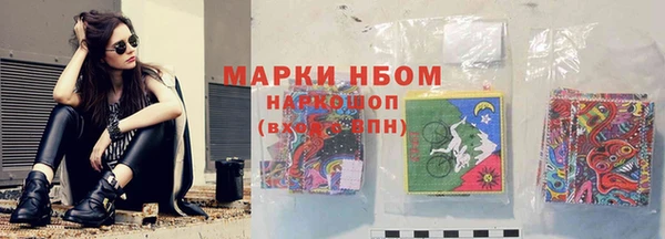 ГАЛЛЮЦИНОГЕННЫЕ ГРИБЫ Армянск