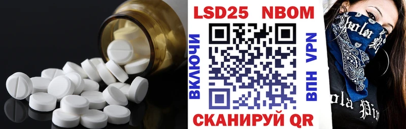 Лсд 25 экстази ecstasy  Заозёрск 
