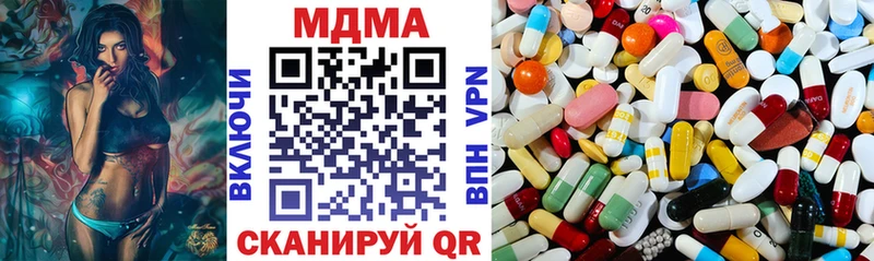 цена   Заозёрск  МДМА кристаллы 