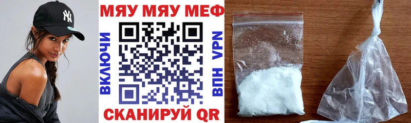 Мефедрон 4 MMC  гидра маркетплейс  Заозёрск 