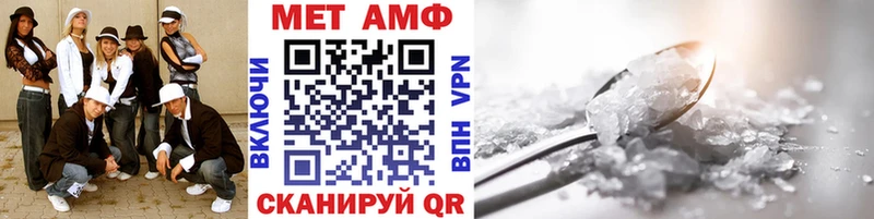 Метамфетамин мет  Заозёрск 
