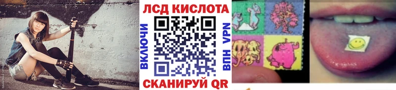 купить Заозёрск мега ссылки Марки 25I-NBOMe 1,5мг