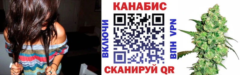 где продают   Заозёрск  Каннабис конопля 